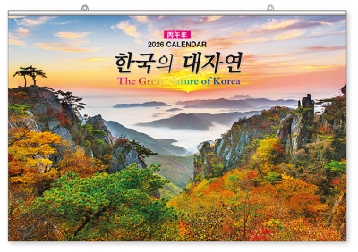 C101_한국의대자연