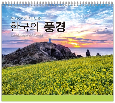 C105_한국의 풍경