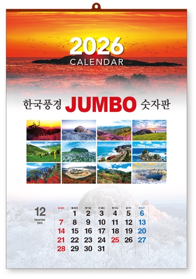 C108_한국풍경 점보