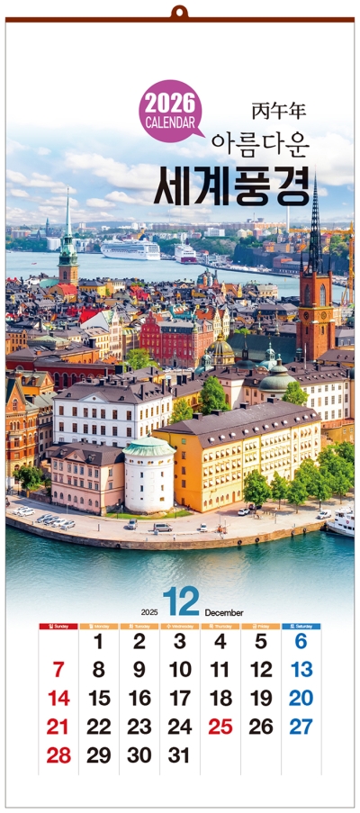 C119_아름다운 세계풍경