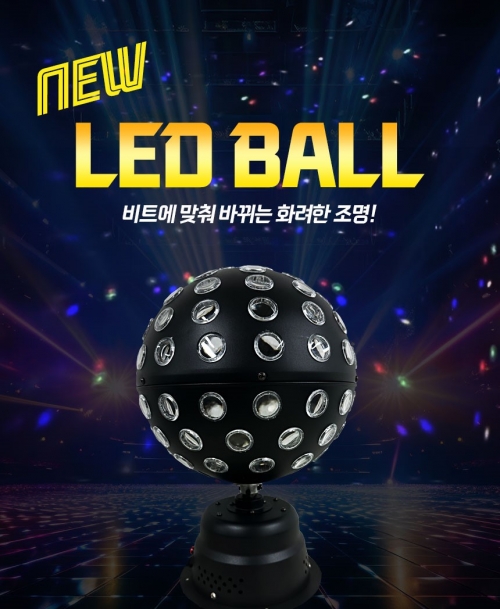 조명기기,음향기기,노래방소모품 제조업체 : 유창시스템