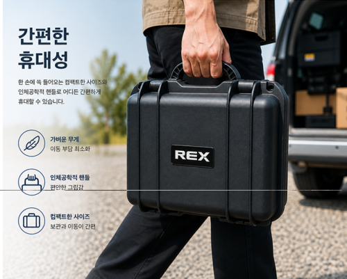 파워드믹서 REX700/8CH
