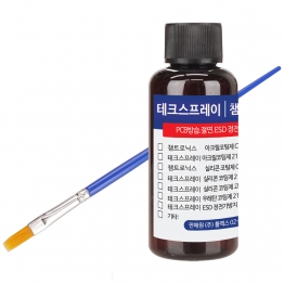 테크스프레이 실리콘 PCB 방습 절연코팅제 2106-50 고온용 350도 SR 붓포함