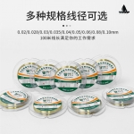 BEST BST-062-0.10 다이아몬드 만능정밀커팅와이어