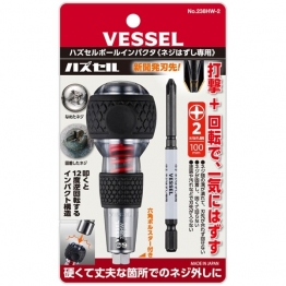 VESSEL 라쳇 다가네양용 드라이버 238HW-2/비트100MM/라쳇손잡이105MM