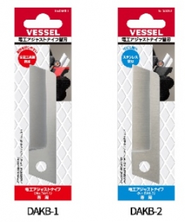 VESSEL 베셀전공용칼 DAKB-2 /교체용 합금강날
