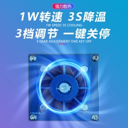 BEST VBST-491 UV냉각 경화팬