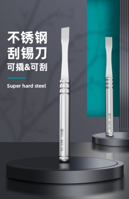 BEST BST-75비자성 원형 손잡이 스텐실 스크레이퍼헤라