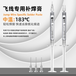 BEST  BST-515 63/37 점퍼용(JUMP WIRE) 특수솔더페이스트 SOLDER PASTE 10G-183도