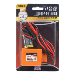 OTB-2 고음량 벨테스터 도통테스터 부저 리브봉 타입 건전지 교체형