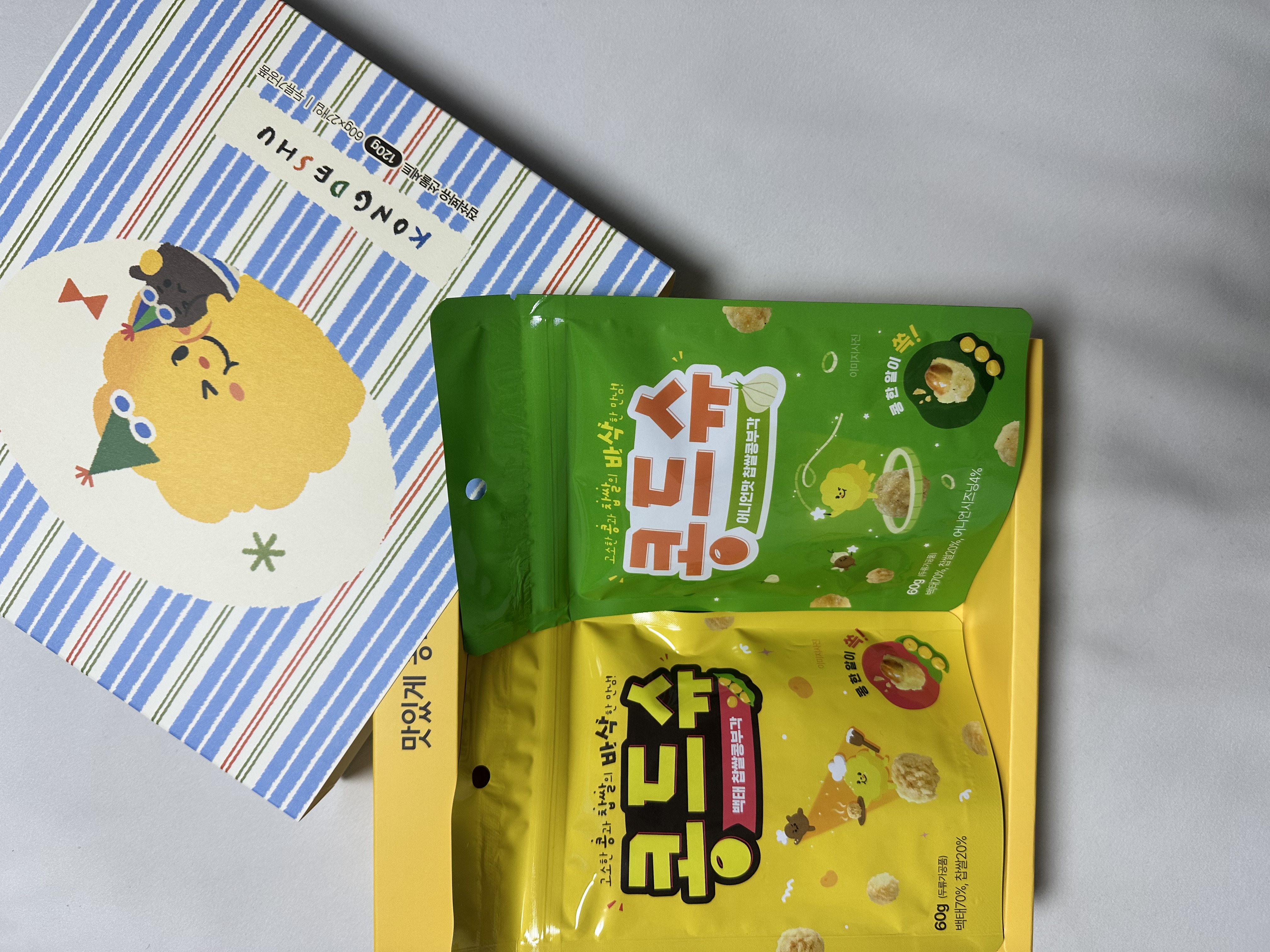 IMG_2035.jpeg