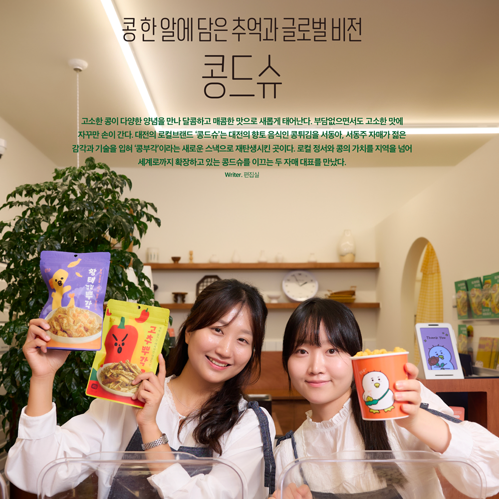농민축산식품매거진.png