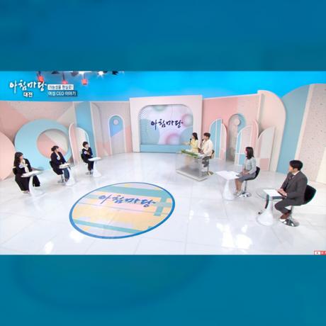 아침마당.jpg