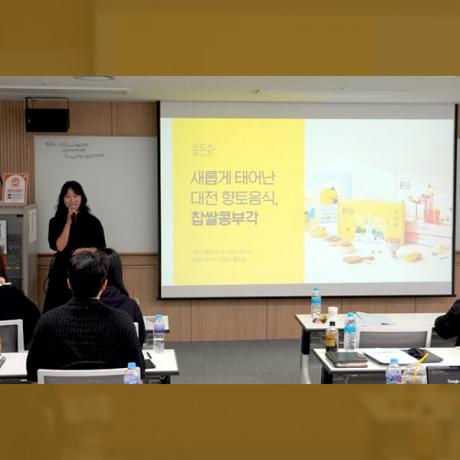 2025_신사업창업사관학교강의.jpg