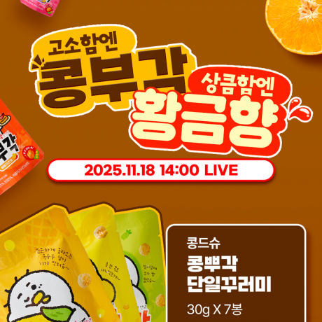 우체국쇼핑라이브방송.png