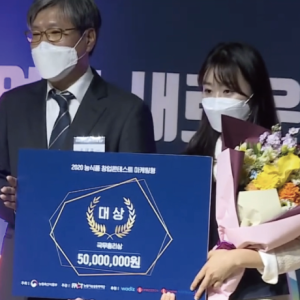 (콩드슈)-국무총리상.png