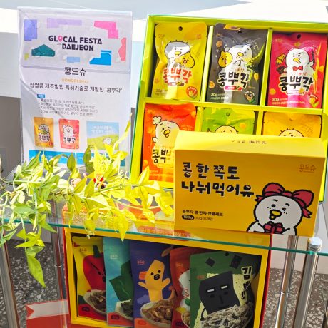 글로컬페스타투자로드쇼.png