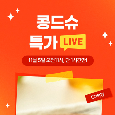 라이브대장.png