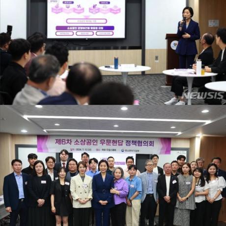 우문현답정책협의회.jpg