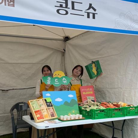 대전시청_추석행사.jpg