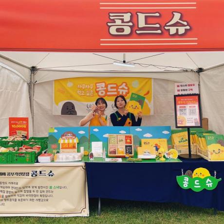 서대전공원_취업박람회.jpg