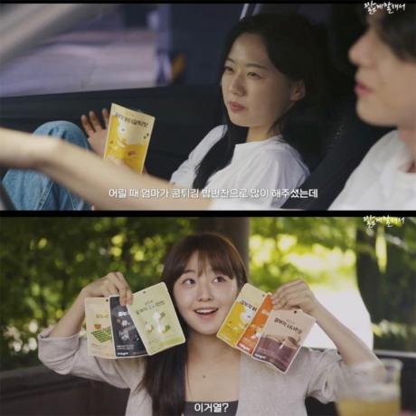 콩드슈x짧은대본.jpg