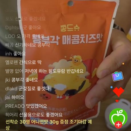 네이버팔도유람_라이브방송.jpg