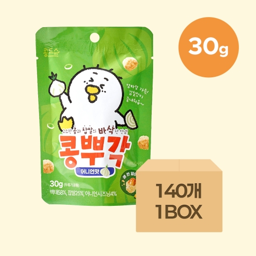 어니언맛 콩뿌각 30g x 140개입 (1BOX) [사업자]