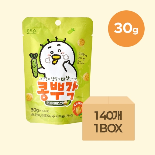 와사비마요맛 콩뿌각 30g x 140개입 (1BOX) [사업자]