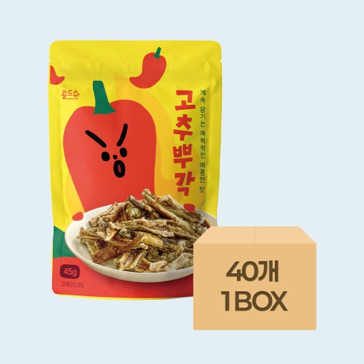 고추뿌각 45g x 40개입 (1BOX) [사업자]