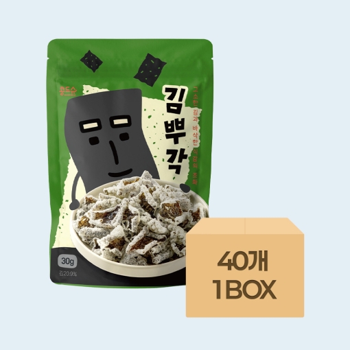 김뿌각 30g x 40개입 (1BOX) [사업자]