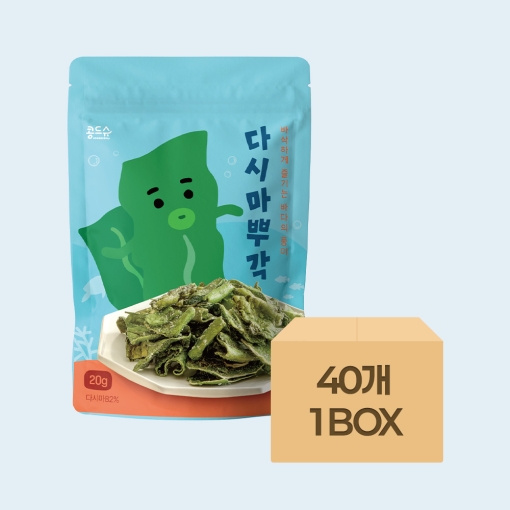 다시마뿌각 20g x 40개입 (1BOX) [사업자]