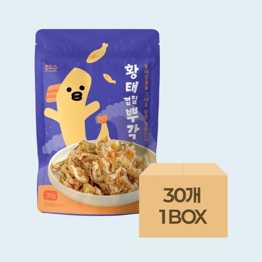 황태껍질뿌각 30g x 30개입 (1BOX) [사업자]
