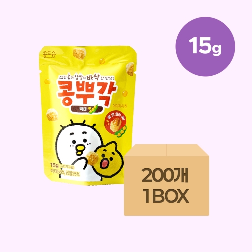 백태 콩뿌각 15g x 200개입 (1BOX) [사업자]