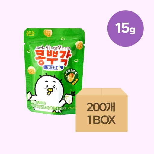어니언맛 콩뿌각 15g x 200개입 (1BOX) [사업자]