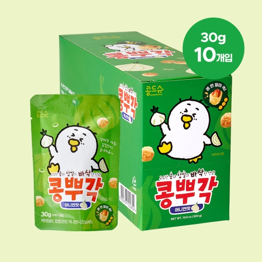 어니언맛 콩뿌각 30g x 10개입 (진열BOX) [사업자]