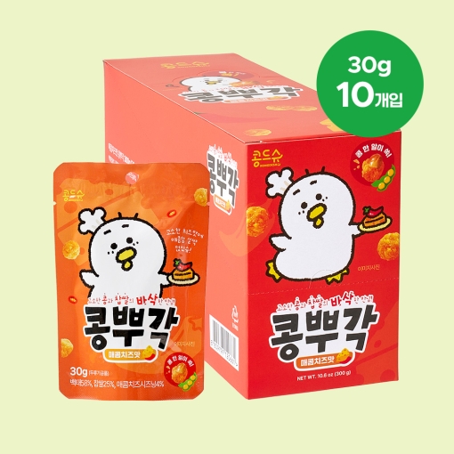 매콤치즈맛 콩뿌각 30g x 10개입 (진열BOX) [사업자]