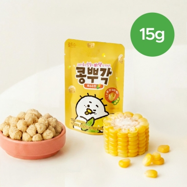 옥수수맛 콩뿌각 15g