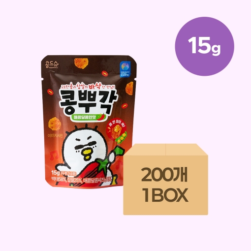 매콤달콤한맛 콩뿌각 15g x 200개입 (1BOX) [사업자]