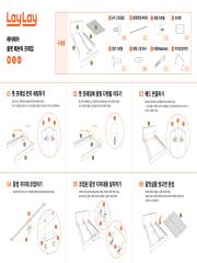 조립설명서_패브릭-프레임_플랫_내지.jpg