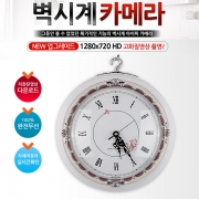 NEW OWL-600(16GB)벽시계캠코더 와이파이카메라 실시간감시 보안녹화 CCTV 실시간다운확인