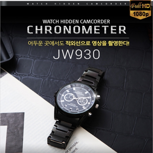 JW-930(16GB)시계캠코더 소형캠코더 비밀보안녹화 JW-930(16GB)시계캠코더 소형캠코더 비밀보안녹화