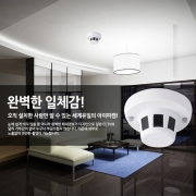 NEW OWL-400(32GB)화재경보기캠코더 와이파이카메라 실시간감시 보안녹화 CCTV 실시간다운확인