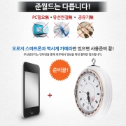 NEW OWL-600(32GB)벽시계캠코더 와이파이카메라 실시간감시 보안녹화 CCTV 실시간다운확인