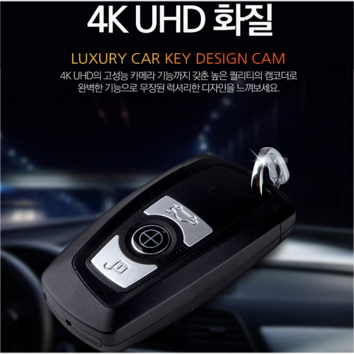 RD-3600(128GB)차키캠코더 소형카메라 액션캠코더 보안촬영 중요한계약 증거자료 RD-3600(128GB)차키캠코더 소형카메라 액션캠코더 보안촬영 중요한계약 증거자료