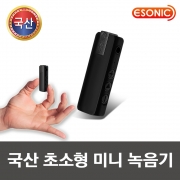 MR-120(16GB)소형녹음기 강의회의 MP3녹음기 장시간녹음기 비밀녹음