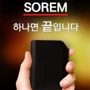 국산 소렘위치추적기 듀얼GPS 무약정 무계약 간편하게 바로개통 미아방지 치매노인 차량자석부착