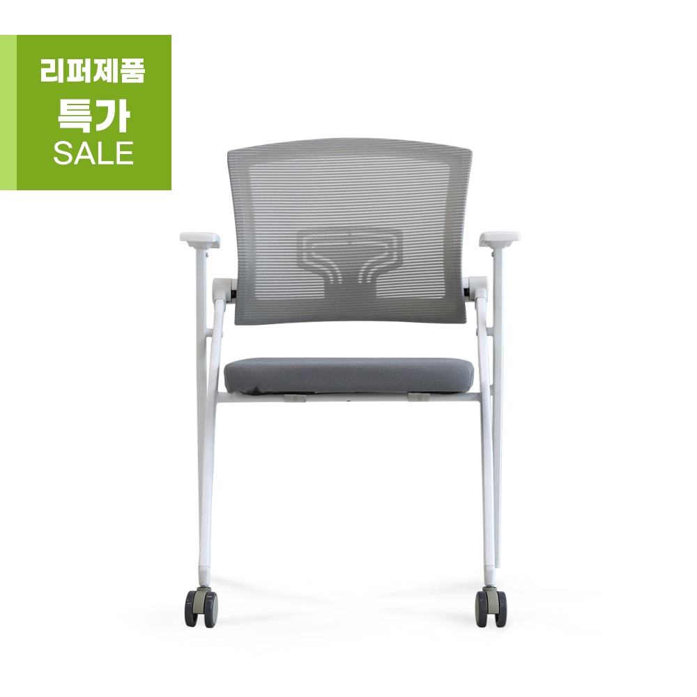 [리퍼제품] 린백 PLB112S 접이식 학생 공부 의자
