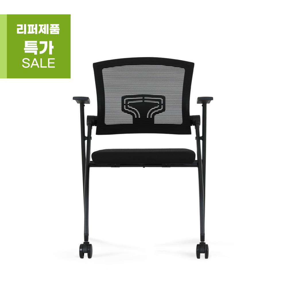 [리퍼제품] 린백 PLB112S 접이식 학생 공부 의자