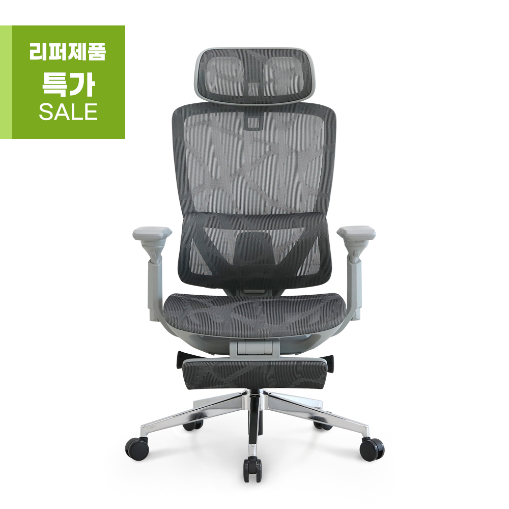 [리퍼제품] 린백 PLB253H 풀메쉬 리클라이너 사무용의자